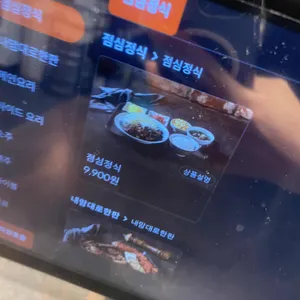 그릴 하우스 리뷰 사진