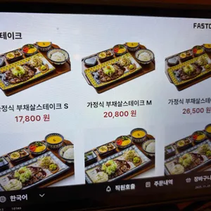 미도인 리뷰 사진