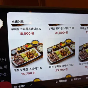 미도인 리뷰 사진