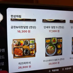 미도인 리뷰 사진