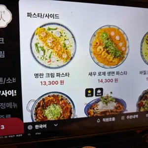 미도인 리뷰 사진