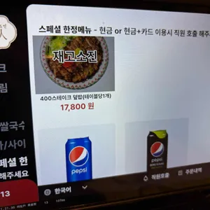 미도인 리뷰 사진