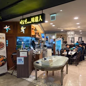 미도인 리뷰 사진