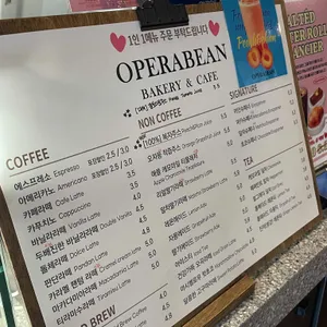 오페라빈 리뷰 사진