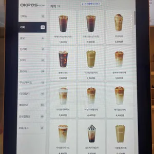 감성커피 리뷰 사진