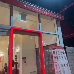 감성커피 대표 사진