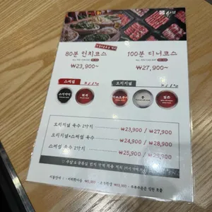 샤브20 리뷰 사진