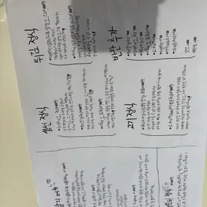 마요 리뷰 사진