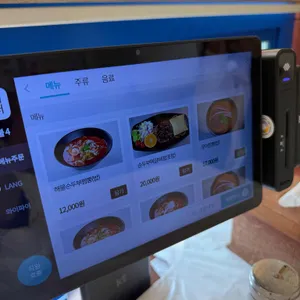 뉴 솔향초당순두부 리뷰 사진