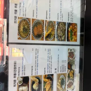 수지우동집 리뷰 사진