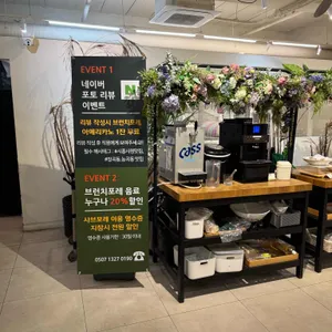 샤브포레 대표 사진