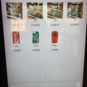 바다손김밥 리뷰 사진