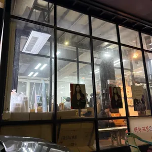 성북동 누룽지백숙 리뷰 사진