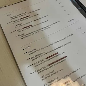 어슬청담 리뷰 사진