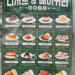 백억커피 리뷰 사진