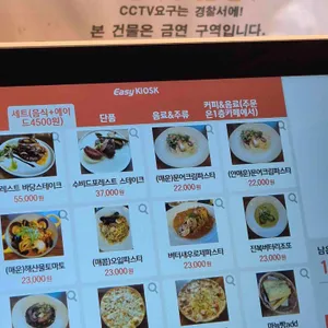 이스트 포레스트 리뷰 사진