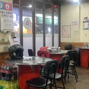 상무네 닭발집 리뷰 사진