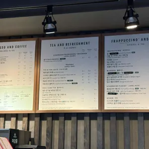 스타벅스 리저브드 리뷰 사진