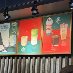 스타벅스 리저브드 리뷰 사진