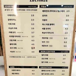 라크레마 리뷰 사진