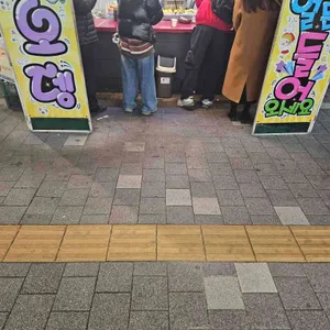 교대스토리 교대역 1번출구 떡볶이 리뷰 사진