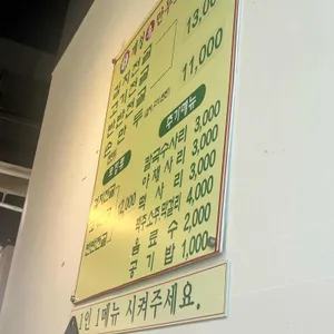 개성손만두 리뷰 사진