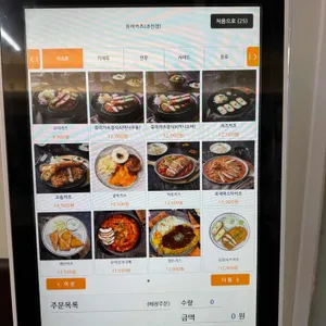 유미카츠 리뷰 사진