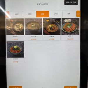 유미카츠 리뷰 사진