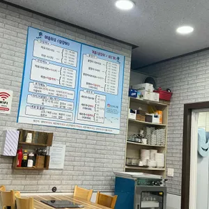 당머리첫집 리뷰 사진