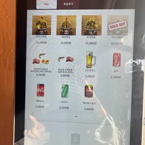 타이가텐푸라 리뷰 사진