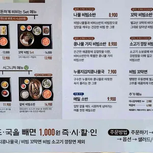 비비소반 리뷰 사진