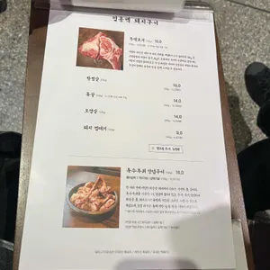 엄용백 낙돈 리뷰 사진