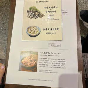 엄용백 낙돈 리뷰 사진