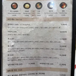 특별한 초밥 리뷰 사진