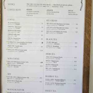 빠니드 엠 무니 리뷰 사진