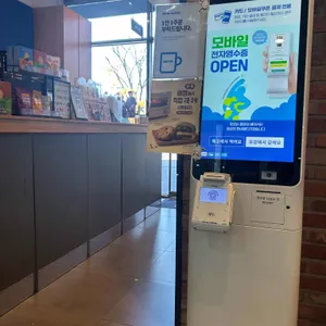 이디야커피 리뷰 사진