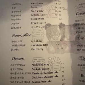 죠지 리뷰 사진