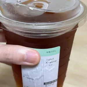 스타벅스 대표 사진