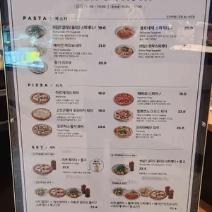 폴 바셋 리뷰 사진