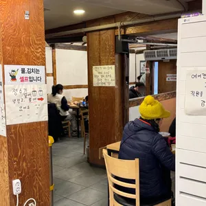 도깨비칼국수 리뷰 사진