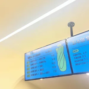 좌수영바게트버거 리뷰 사진