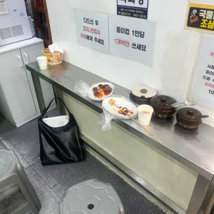 어묵나라 리뷰 사진