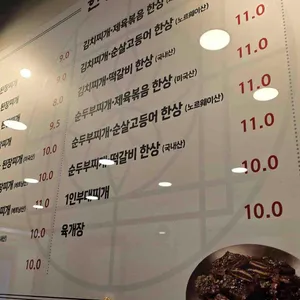 한상애 리뷰 사진