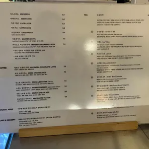 유성카페 리뷰 사진