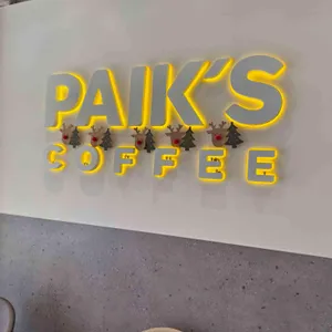 빽다방 리뷰 사진