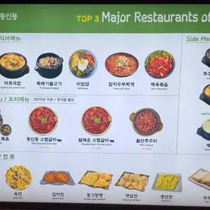 신사동인동 리뷰 사진