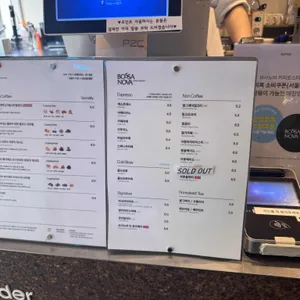 보사노바 베이커리랩 리뷰 사진