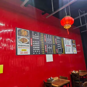 수라궁 리뷰 사진