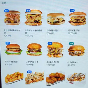 노컷서울 리뷰 사진