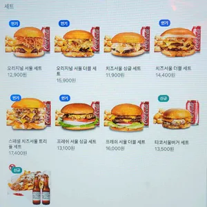 노컷서울 리뷰 사진